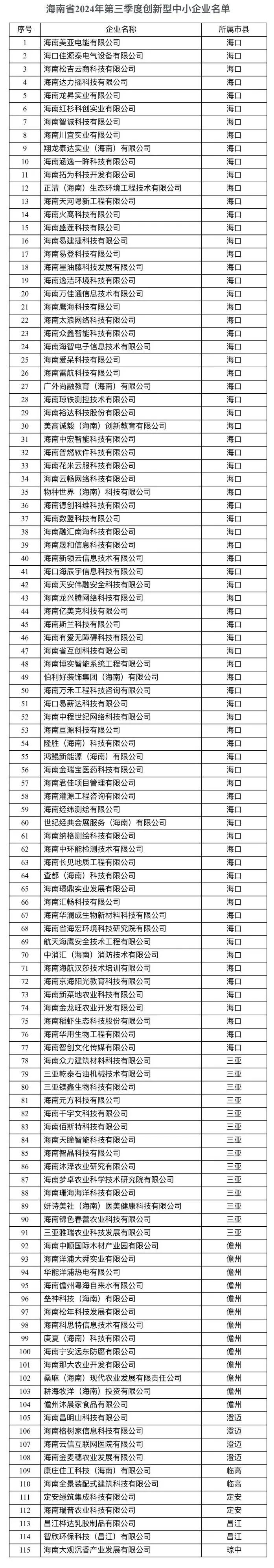 1729760700554718.jpg 2_副本.jpg