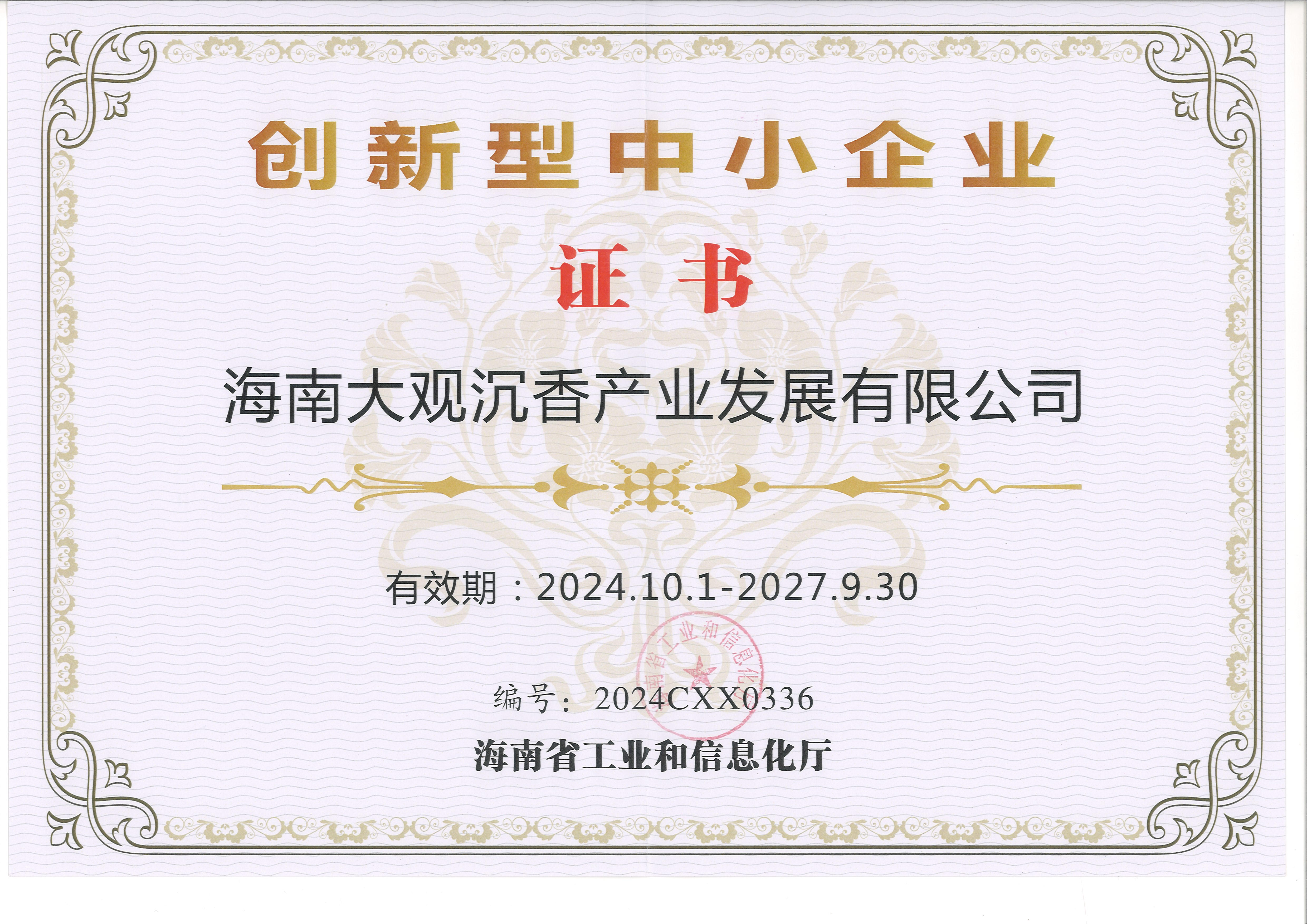 1747888792562345.jpg 1747888792562345.jpg