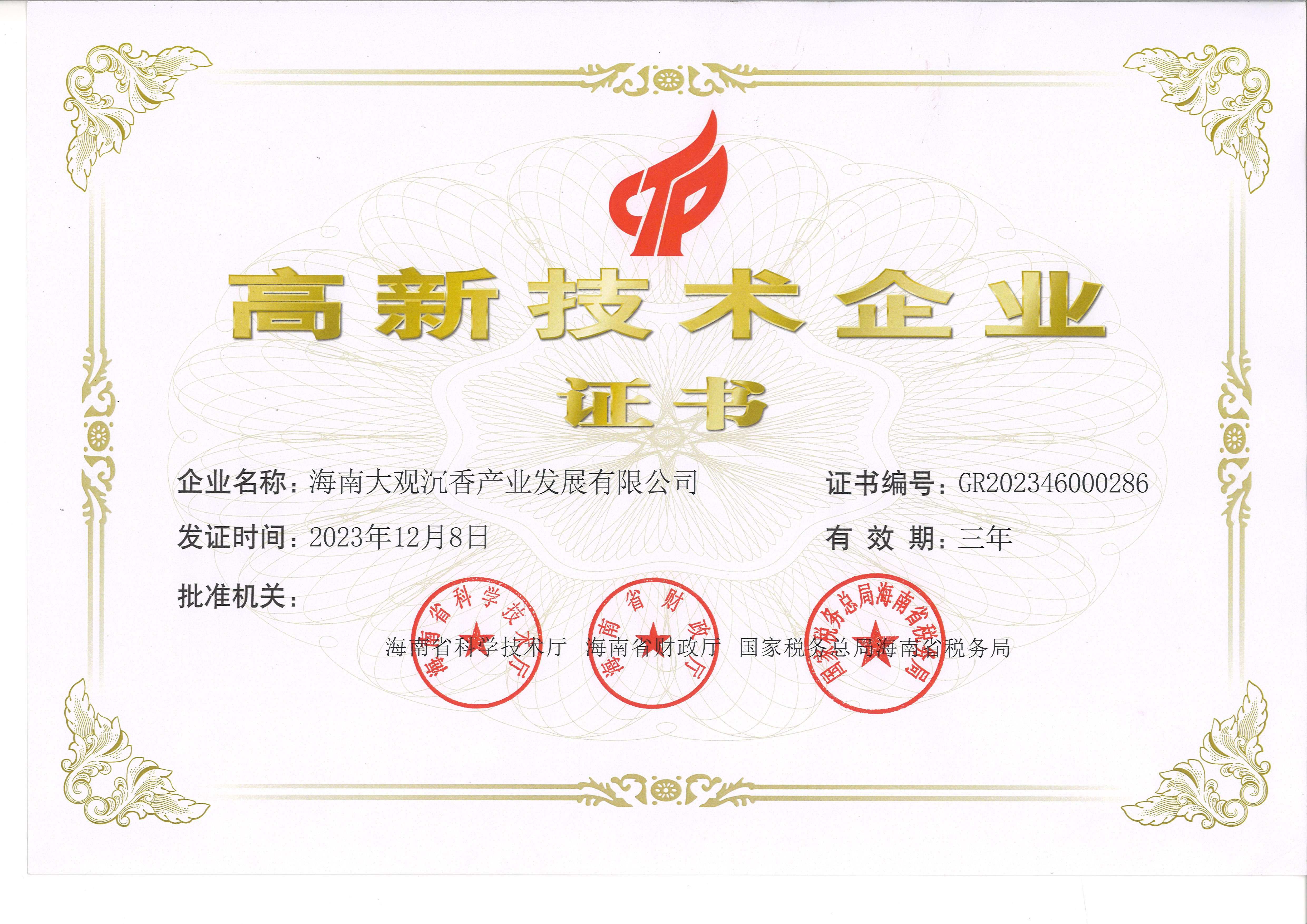 1747888814686739.jpg 1747888814686739.jpg